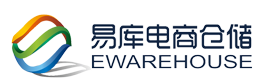 易庫(kù)電商倉(cāng)儲(chǔ)
